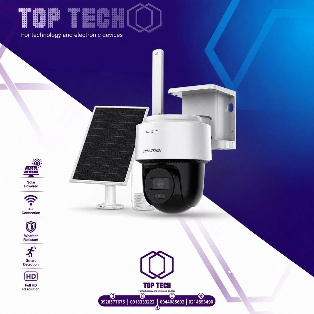 كاميرا طاقة شمسية HIKVISION